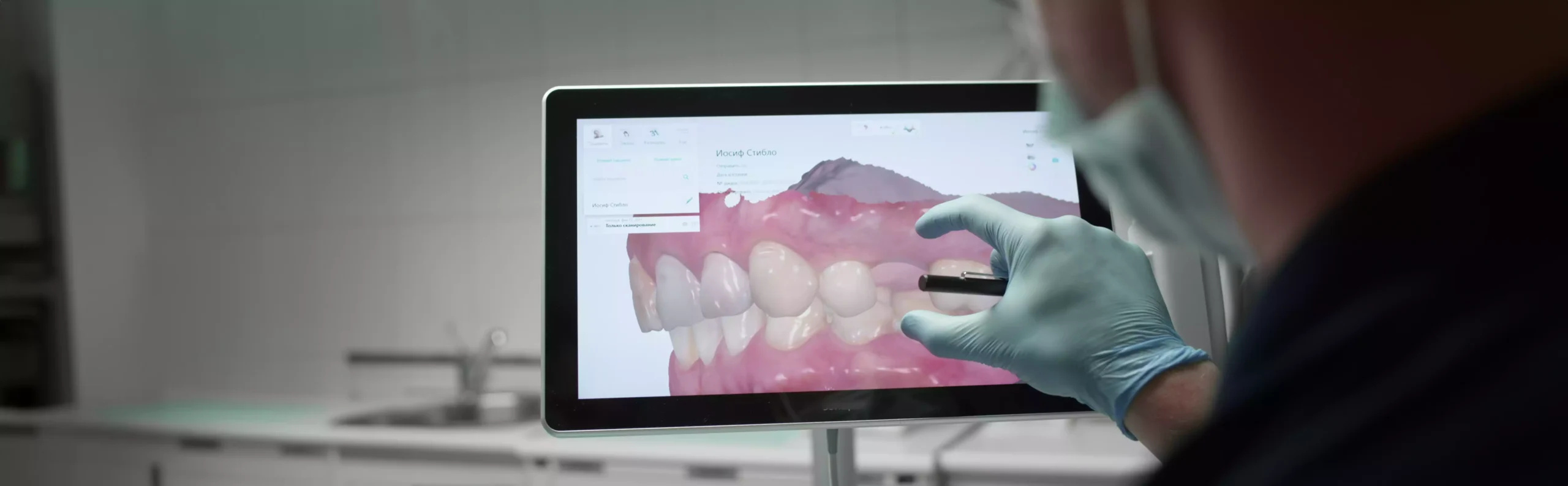 Formation Dentisterie adhésive via les technologies digitales et numériques